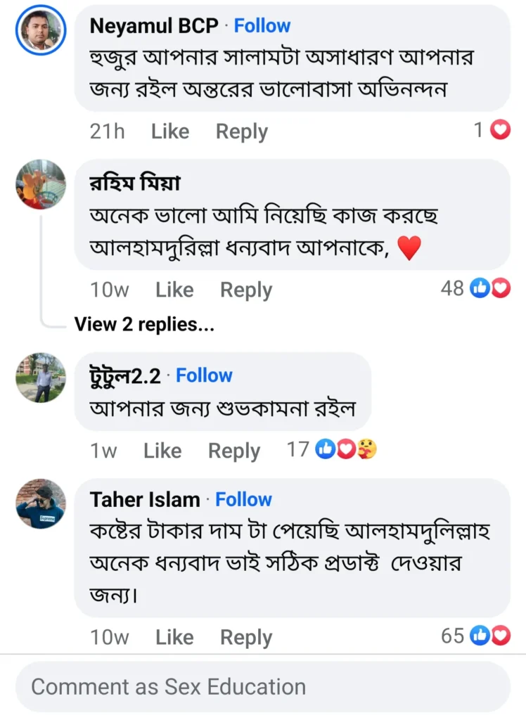 Screenshot_20241210_182237_Facebook-748x1024-1 (1)